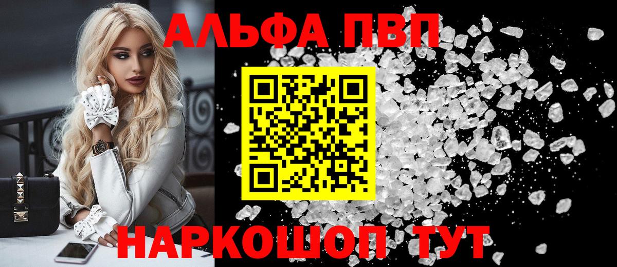 КОКАИН  Лсд 25  Мефедрон   Якутск  ГЕРОИН  ГАШ  Бошки Шишки  Вход с VPN 