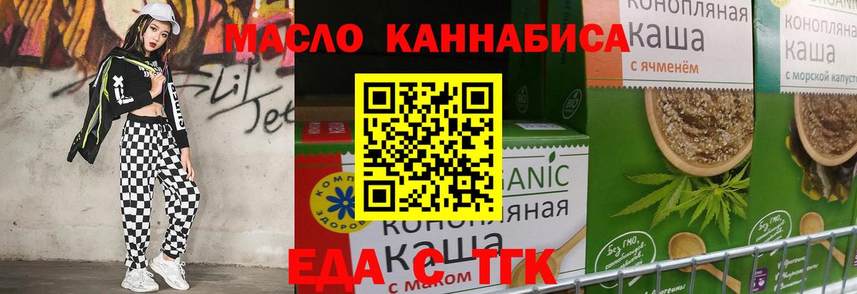 Canna-Cookies марихуана  Вход с VPN  Якутск 