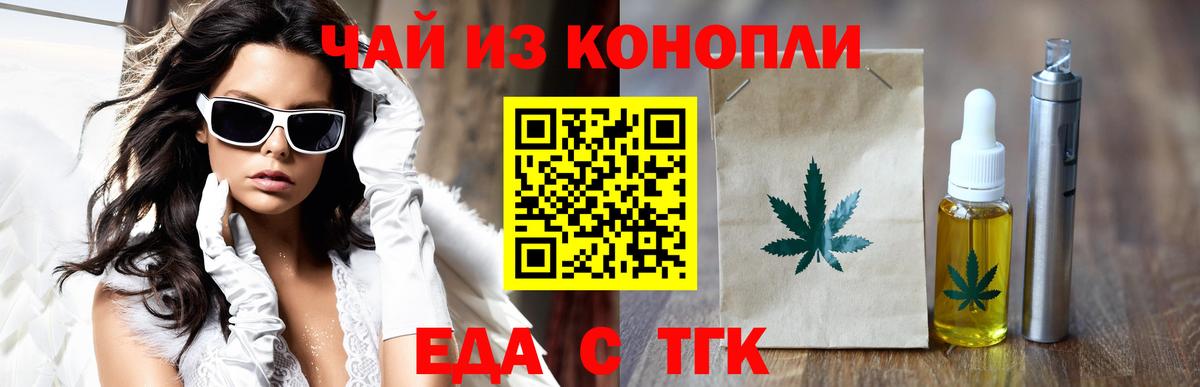 ГАШИШ Якутск