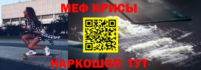 мяу мяу мука Малгобек