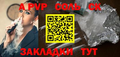 винт Малоярославец