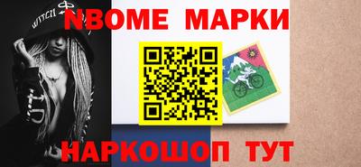 винт Малоярославец