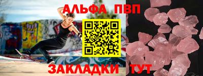 винт Малоярославец