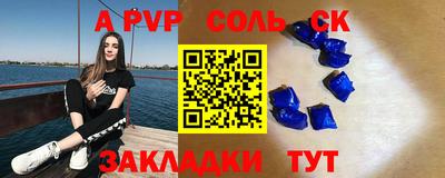 мяу мяу мука Малгобек