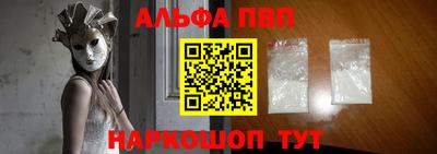винт Малоярославец