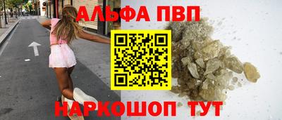 винт Малоярославец