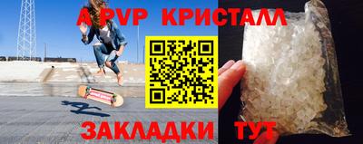 винт Малоярославец