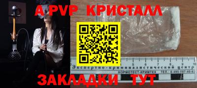 ECSTASY Мариинск