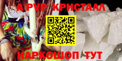 винт Малоярославец