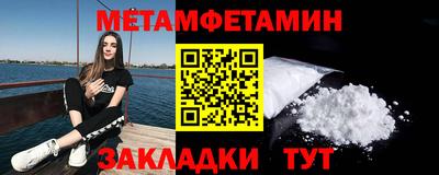 винт Малоярославец