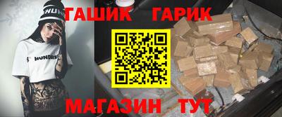 мяу мяу мука Малгобек