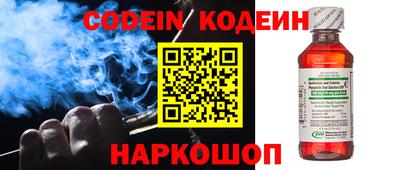 винт Малоярославец
