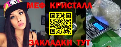 мяу мяу мука Малгобек