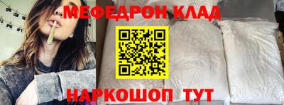 винт Малоярославец