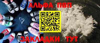 мяу мяу мука Малгобек