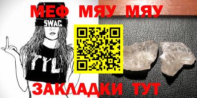 винт Малоярославец