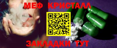 ECSTASY Мариинск