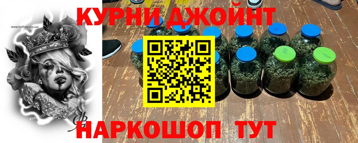Марихуана Bruce Banner  Бошки Шишки тримм  Вход с VPN  Якутск  Конопля LSD WEED 